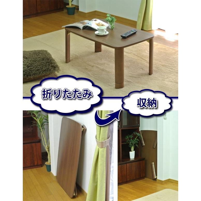 ローテーブル 折りたたみ 座卓 継脚付 幅75cm （ 完成品 テーブル 机
