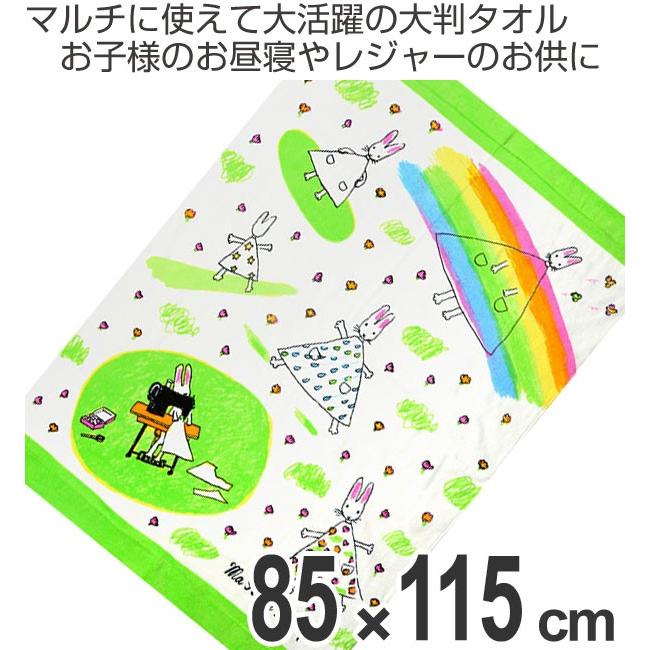 □在庫限り・入荷なし□ マルチタオル わたしのワンピース ラララン