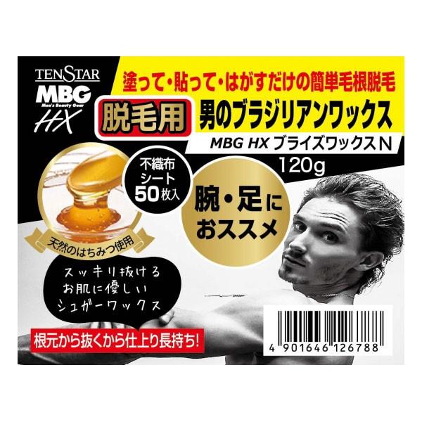 ブラジリアンワックス メンズ 脱毛用ブライズワックス 120g （ 脱毛ワックス 脱毛 除毛 ）｜livingut｜02