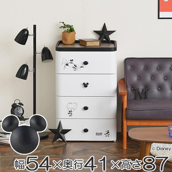 Disney（ディズニー） チェスト タンス 4段 幅55×奥行41×高さ88cm