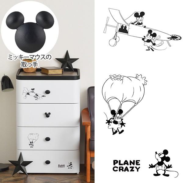 Disney チェスト タンス 4段 幅55×奥行41×高さ88cm ホワイト Disney チェスト タンス 4段 幅55×奥行41×高さ88cm ホワイト