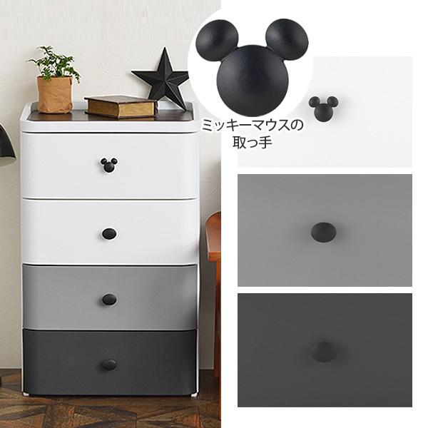Disney（ディズニー） □在庫限り・入荷なし□チェスト タンス 4段 幅