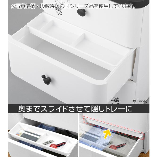 Disney（ディズニー） □在庫限り・入荷なし□チェスト タンス 4段 幅