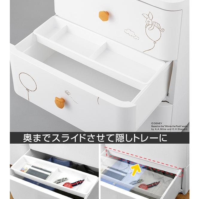 Disney（ディズニー） チェスト タンス 3段 幅55×奥行41×高さ68cm 風船