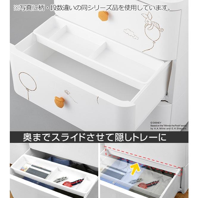 Disney（ディズニー） チェスト タンス 4段 幅55×奥行41×高さ88cm 森の