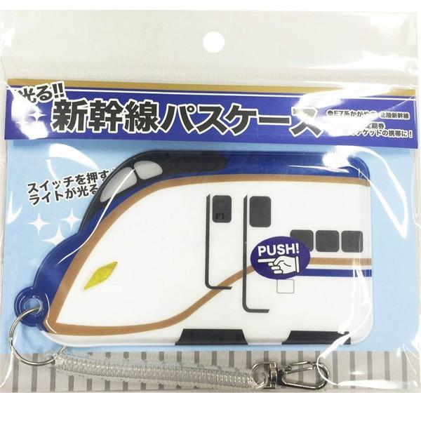 パスケース 新幹線 光るパスケース E7系 かがやき （ 定期入れ ic