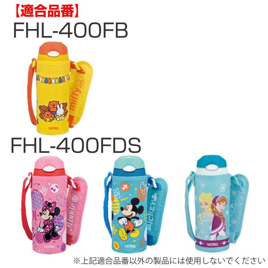 THERMOS サーモス パッキン 水筒 FHL 400ml 500ml 専用 ( 真空 THERMOS サーモス パッキン 水筒 FHL 400ml 500ml 専用 ( 真空