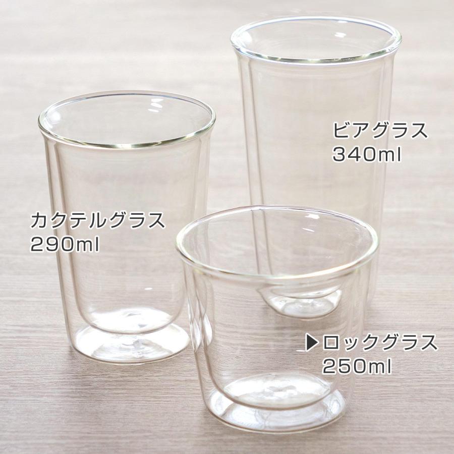 キントー ロックグラス 250ml CAST ダブルウォール コップ 耐熱ガラス （ KINTO 食洗機対応 電子レンジ対応 ガラスコップ カップ グラス ）｜livingut｜04