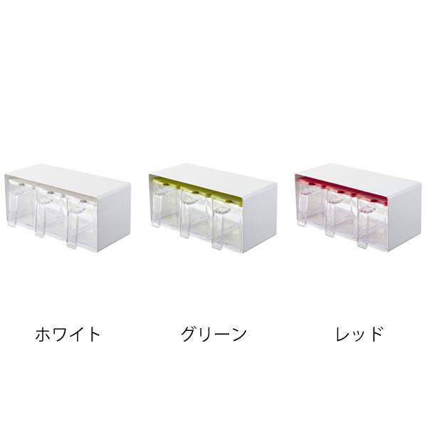 山崎実業 アクア 調味料ストッカー＆ラック 3個セット