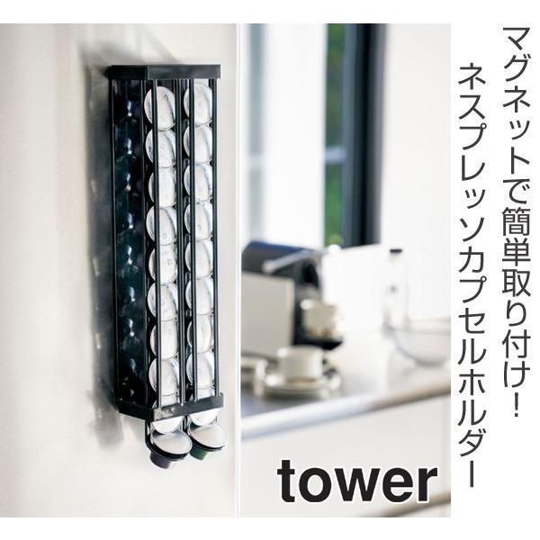 tower 山崎実業 マグネットコーヒーカプセルホルダー タワー Sサイズ用 
