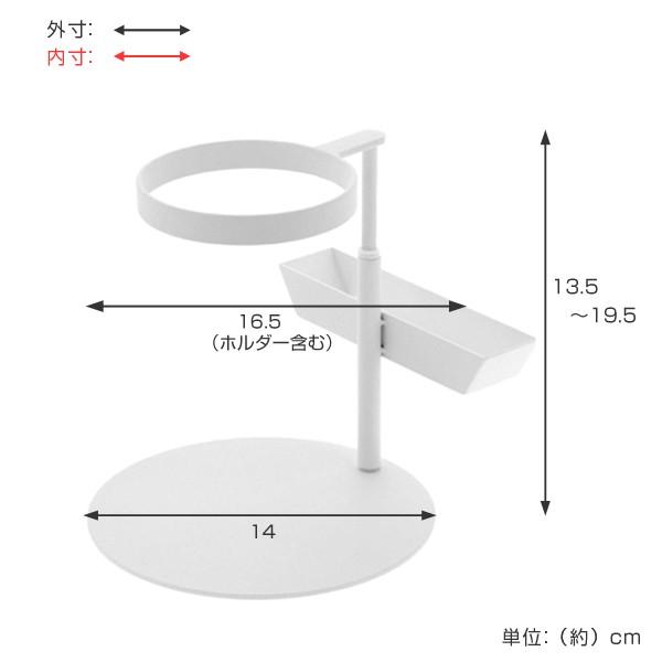 tower 山崎実業 コーヒードリッパースタンド シングル タワー