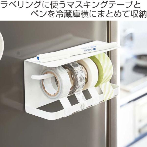 マグネットマスキングテープホルダー タワー Tower テープカッター マステホルダー テープホルダー リビングート Paypayモール店 通販 Paypayモール