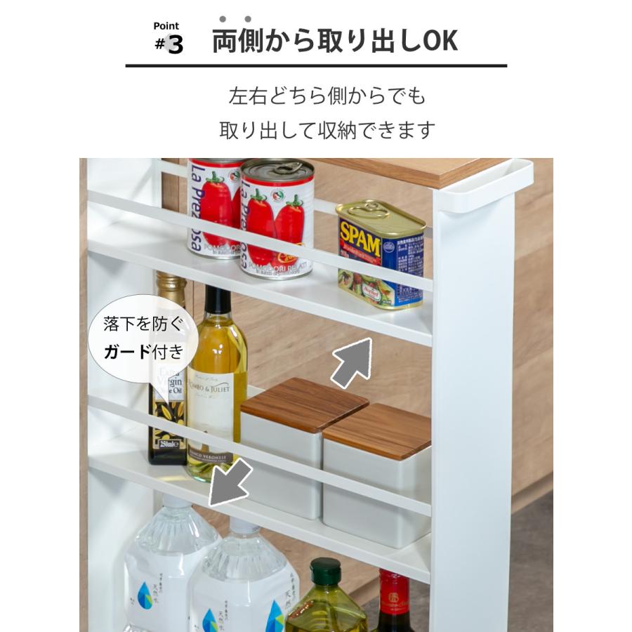 美品　食器棚 スリム食器棚 キッチン収納 タワーラック ¥ tower 特典付き 山崎実業 ハンドル付きスリムワゴン タワー