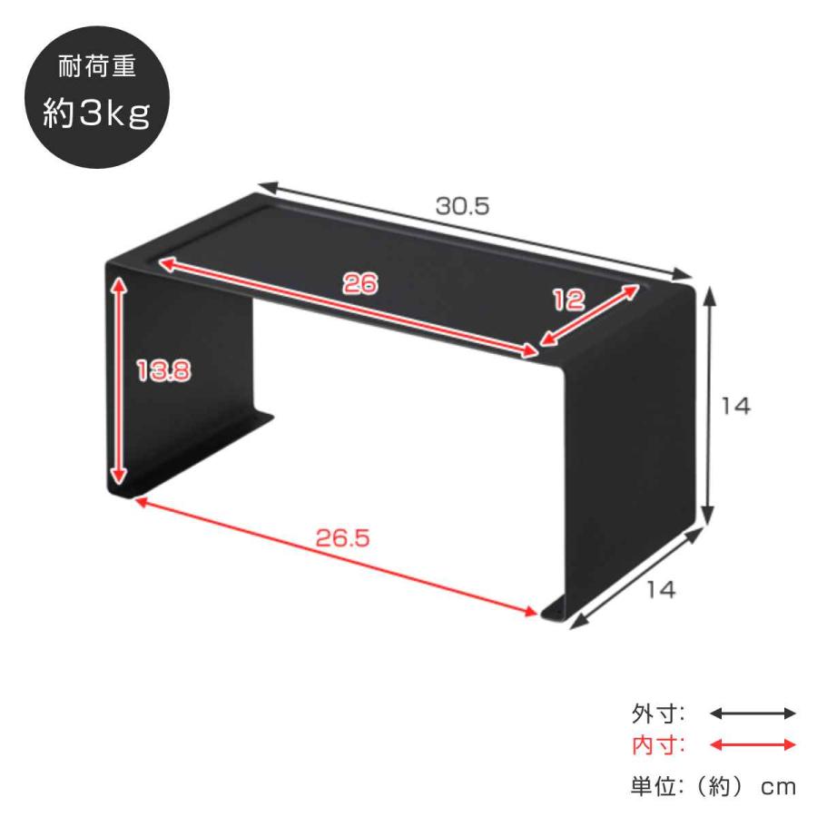 山崎実業 tower キッチンスチール コの字ラック タワー （ タワーシリーズ キッチンラック キッチン 調味料ラック スパイスラック キッチンスタンド ）｜livingut｜06