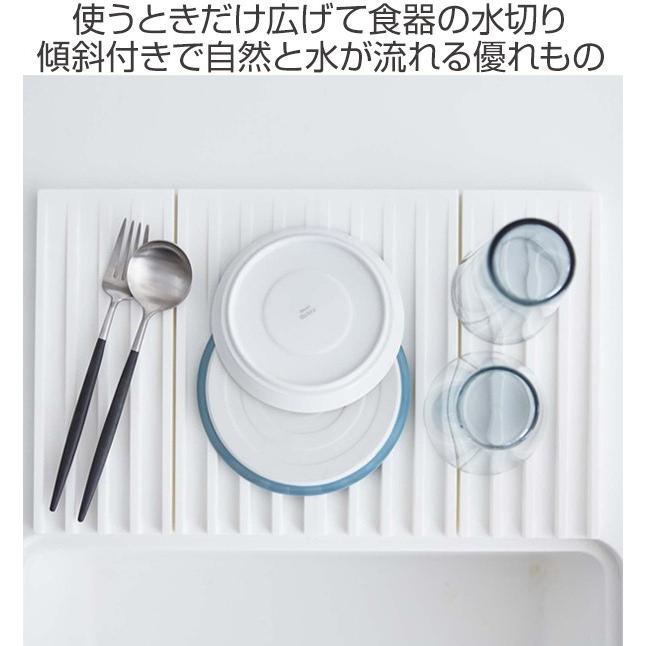 水切りマット シリコン製 折り畳み水切りトレー Tower タワー 山崎実業 35 36 水切りトレイ 水切りトレー シンクマット リビングート Paypayモール店 通販 Paypayモール