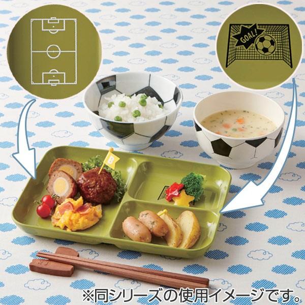 ランチプレート サッカー プレート 21cm 皿 子供用 プラスチック 日本