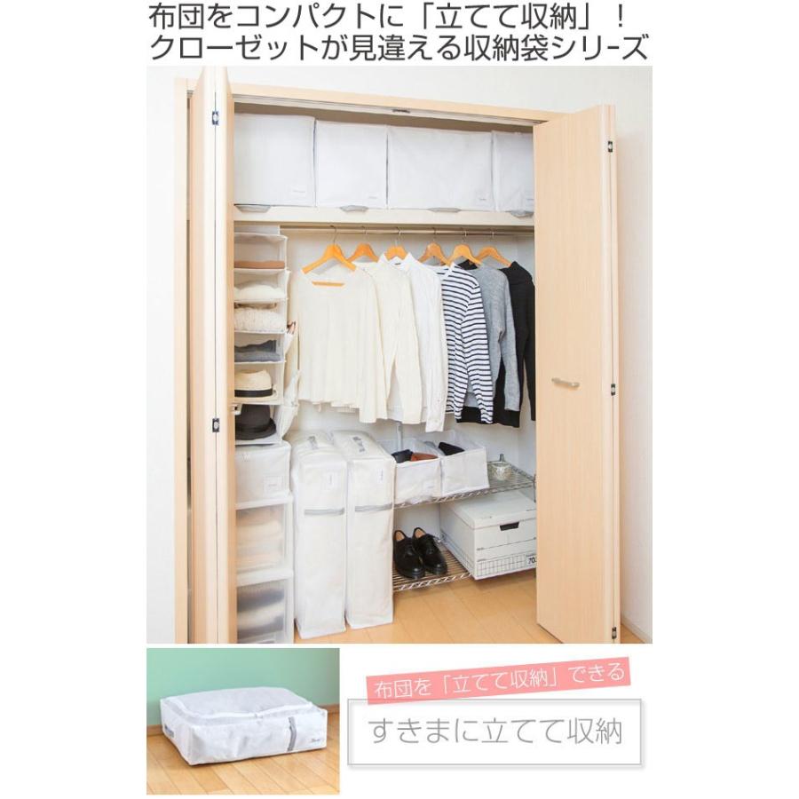 布団収納袋 シングル 掛け布団用 幅70 奥行50 高さ18cm 5枚セット すき間 クローゼット収納 収納 布団 布団袋 リビングート Paypayモール店 通販 Paypayモール