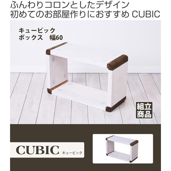 □在庫限り・入荷なし□ キューブボックス 木製 アンティーク仕上
