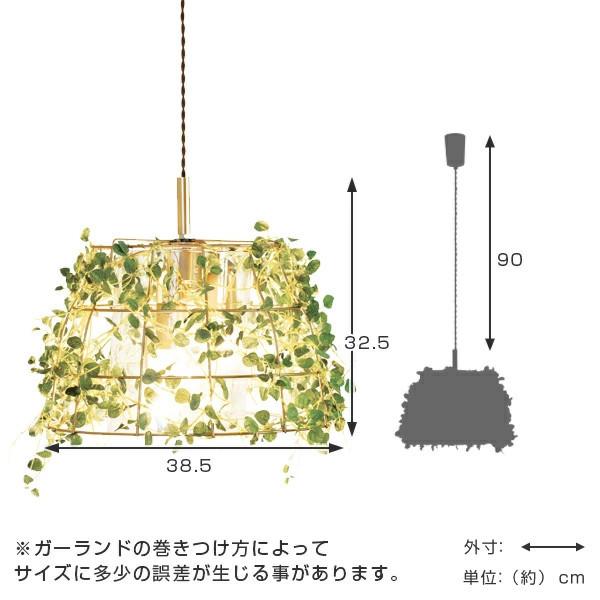 ペンダントライト 3灯 フィットニア ボタニカル 天井照明 Led対応 Ct触媒 照明 ライト おしゃれ リビングート ヤフー店 通販 Yahoo ショッピング