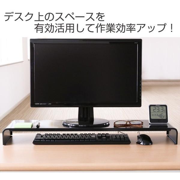 モニタースタンド パソコンラック 卓上 Pc台 机上 スチール製 幅80cm モニター台 モニターラック パソコン リビングート ヤフー店 通販 Yahoo ショッピング