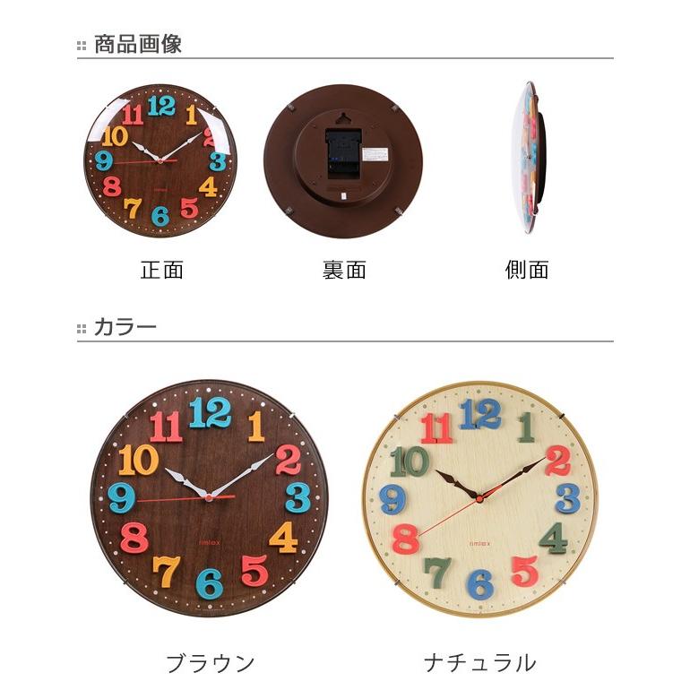 掛け時計 電波時計 エアリアルキッズ （ アナログ 電波 時計 壁掛け