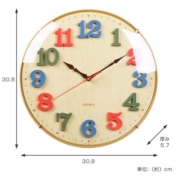 掛け時計 電波時計 エアリアルキッズ （ アナログ 電波 時計 壁掛け