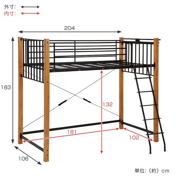 □在庫限り・入荷なし□ ロフトベッド アイアンフレーム 木製支柱