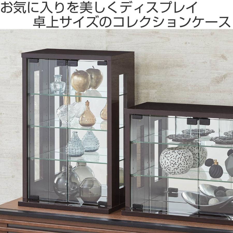 クロシオ 卓上コレクションケース 幅40cm 縦型 ガラス （ コレクション