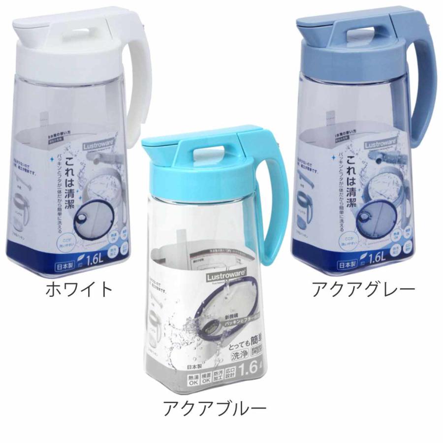 ピッチャー 1.6L 冷水筒 耐熱 横置き ワンプッシュ 水差し 麦茶 ピッチャー 1.6L 冷水筒 耐熱 横置き ワンプッシュ 水差し 麦茶
