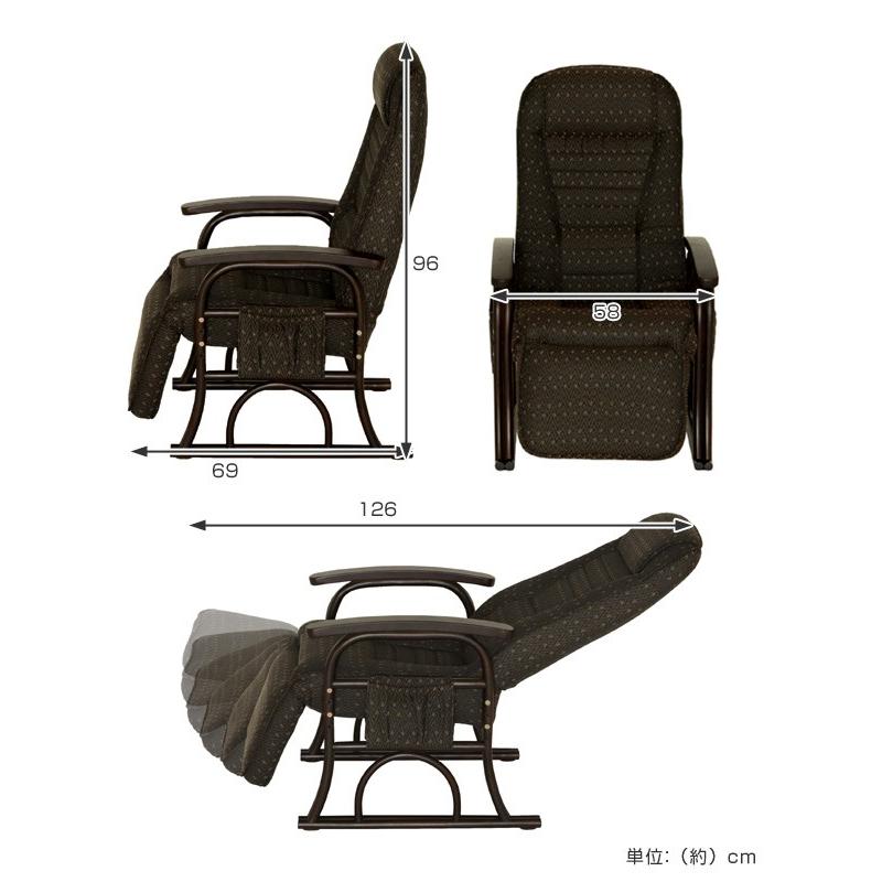 □在庫限り・入荷なし□ ラタンチェア フットレスト付き 高座椅子