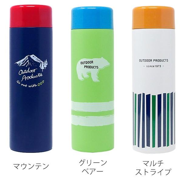 水筒 マグボトル ステンレスボトル 500ml アウトドアプロダクツ オール