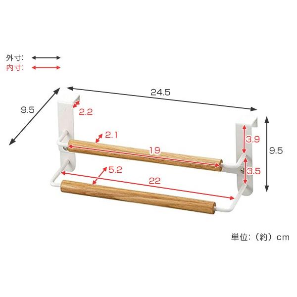 タオルバー　リンクスメイド　タオル掛け （ タオルハンガー タオルホルダー キッチン扉用 ）｜livingut｜02