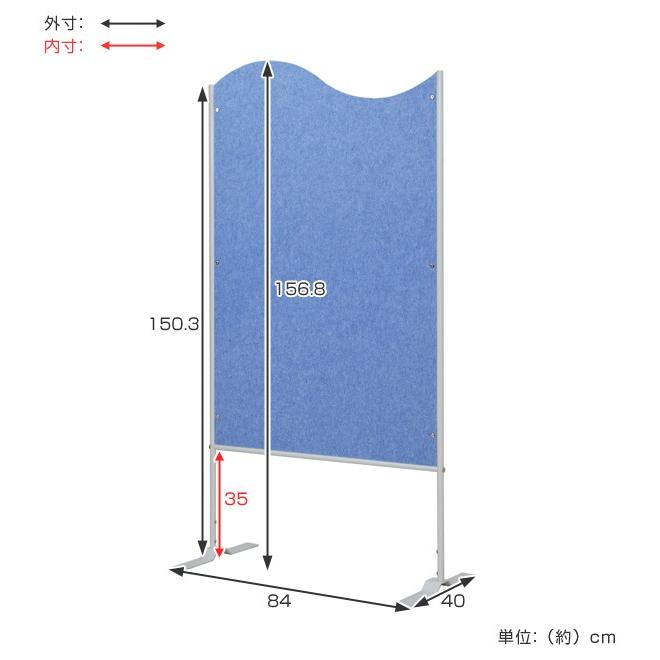 1/11まで値下【美品】パーテーション フェルトスクリーン パーテーション 波型 ブルー 約高さ157cm （ 法人
