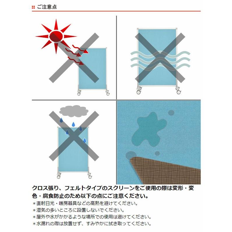 （法人限定） パーテーション スクリーン掲示板 ロータイプ キャスター付き 約幅82cm （ パーティション 間仕切り 衝立 ）の画像