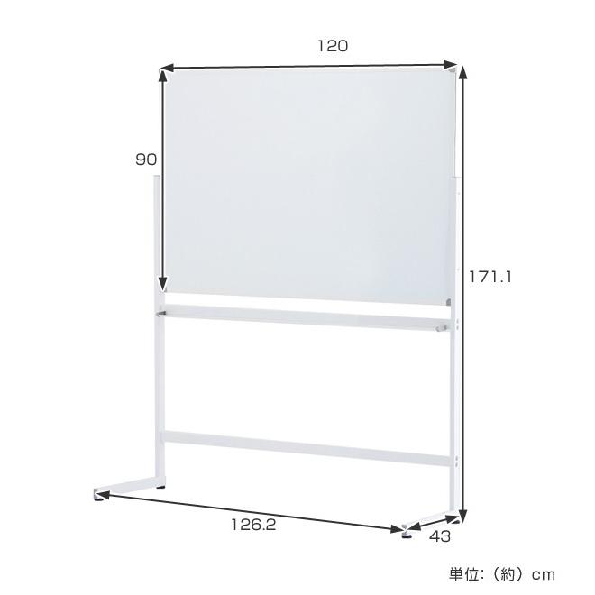 法人限定) ホワイトボード 1200×900 片面 L字脚 ( 脚付き 脚付 法人限定) ホワイトボード 1200×900 片面 L字脚 ( 脚付き 脚付