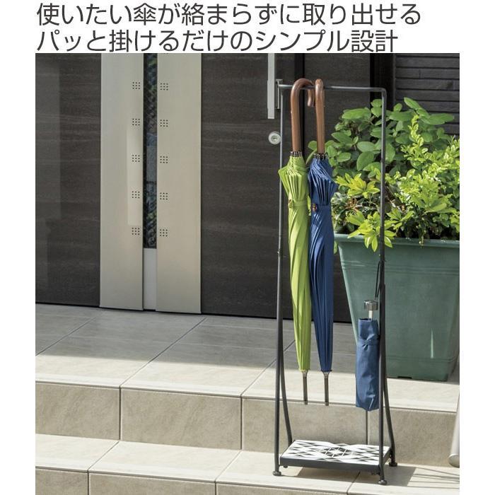 傘立て アンブレラホルダー モザイクタイル フック付き ネイティブ