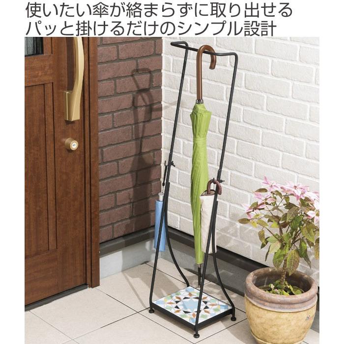 便利な水受け付きアンブレラホルダー □在庫限り・入荷なし□ 傘立て アンブレラホルダー モザイクタイル