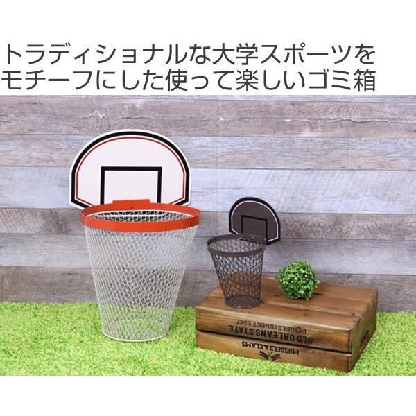 バスケット ゴミ箱 ゴミ箱 バスケット L （ ごみ箱 おしゃれ ダストボックス くずかご 屑
