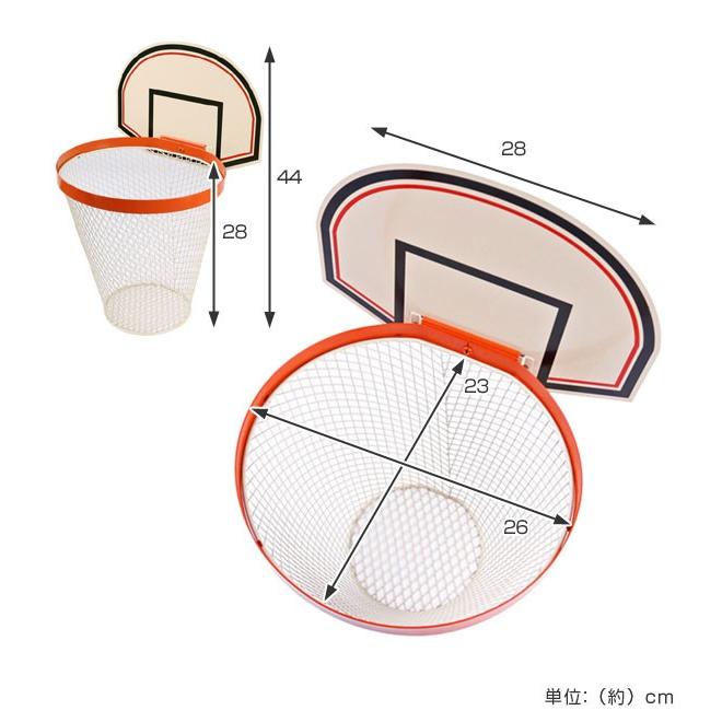 ゴミ箱 バスケット L （ ごみ箱 おしゃれ ダストボックス くずかご 屑