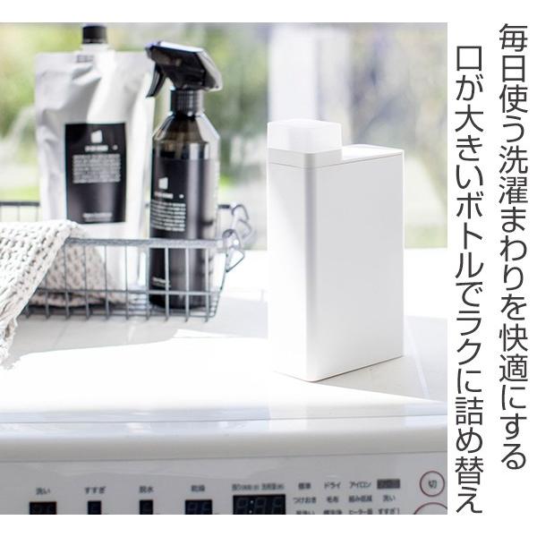 詰め替え用ランドリーボトル Tower タワー 詰め替えボトル 詰め替え用ボトル ランドリーボトル 洗濯用品 リビングート Paypayモール店 通販 Paypayモール