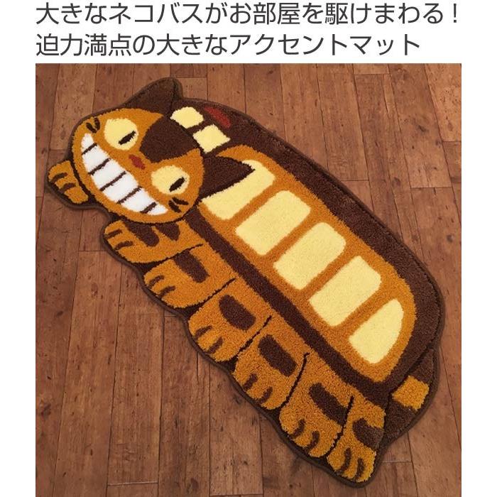 アクセントマット 停車 となりのトトロ （ キャラクター トトロ マット
