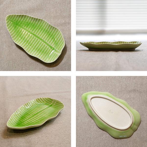 プレート S 16cm バナナリーフ 食器 陶器 同色3枚セット グリーン