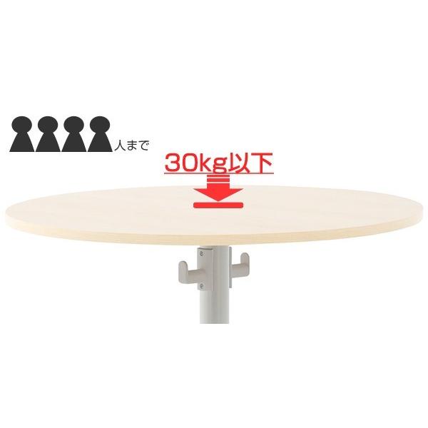 法人限定） リフレッシュテーブル 丸テーブル バッグハンガー付き 直径