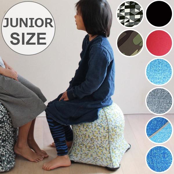 バランスボール 椅子 JELLYFISH CHAIR JUNIOR （ イス スツール チェア