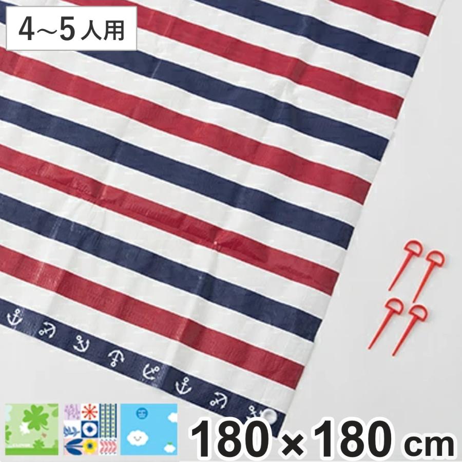 アサヒ興洋 レジャーシート LL 4〜5人用 プラージュ （ レジャー