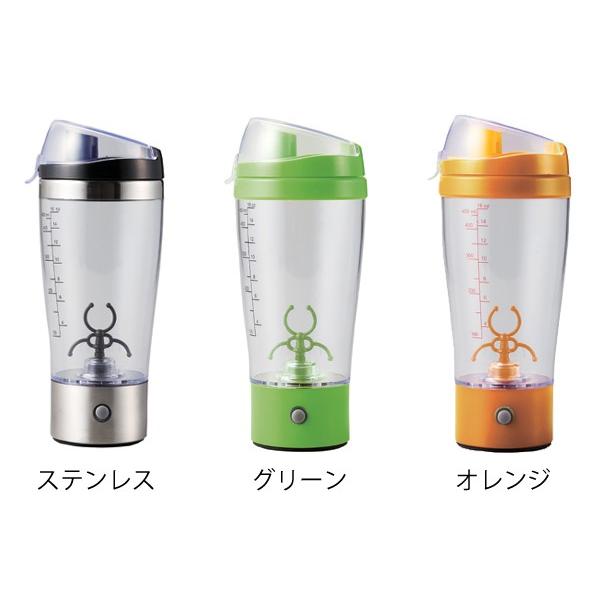 LA CASA by Giaretti Italy オートミクシング マグ 0.45L 電池式