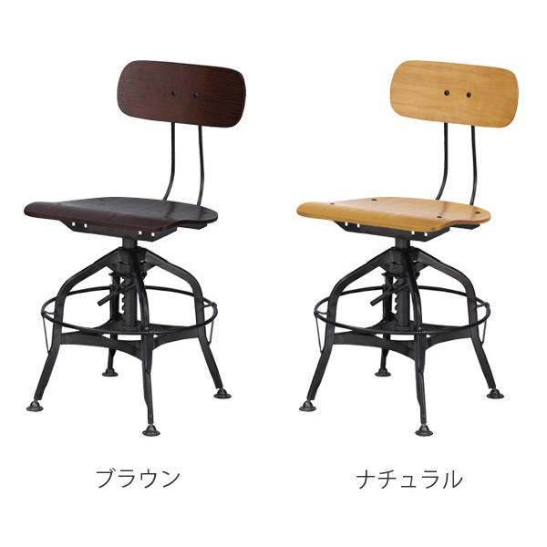 ワークチェア　インダストリアル調　昇降式　スチールフレーム （ 椅子 イス いす チェア チェアー ） 
