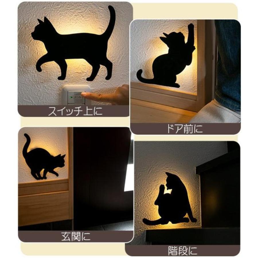東洋ケース LEDライト Thats Light! CAT WALL LIGHT おさんぽ ( 足元灯 LED 猫 フット ライト ウォールライト ) : リビングート ヤフー店 - 通販 - Yahoo!ショッピング 東洋ケース LEDライト Thats Light! CAT WALL LIGHT おさんぽ ( 足元灯 LED 猫 フット ライト ウォールライト ) : リビングート ヤフー店 - 通販 - Yahoo!ショッピング