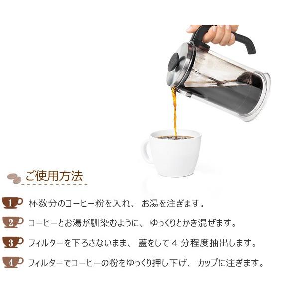 OXO オクソー インパクト ダブルウォール フレンチプレス 1.0L （8カップ） （ コーヒーメーカー 珈琲メーカー コーヒープレス ）｜livingut｜08