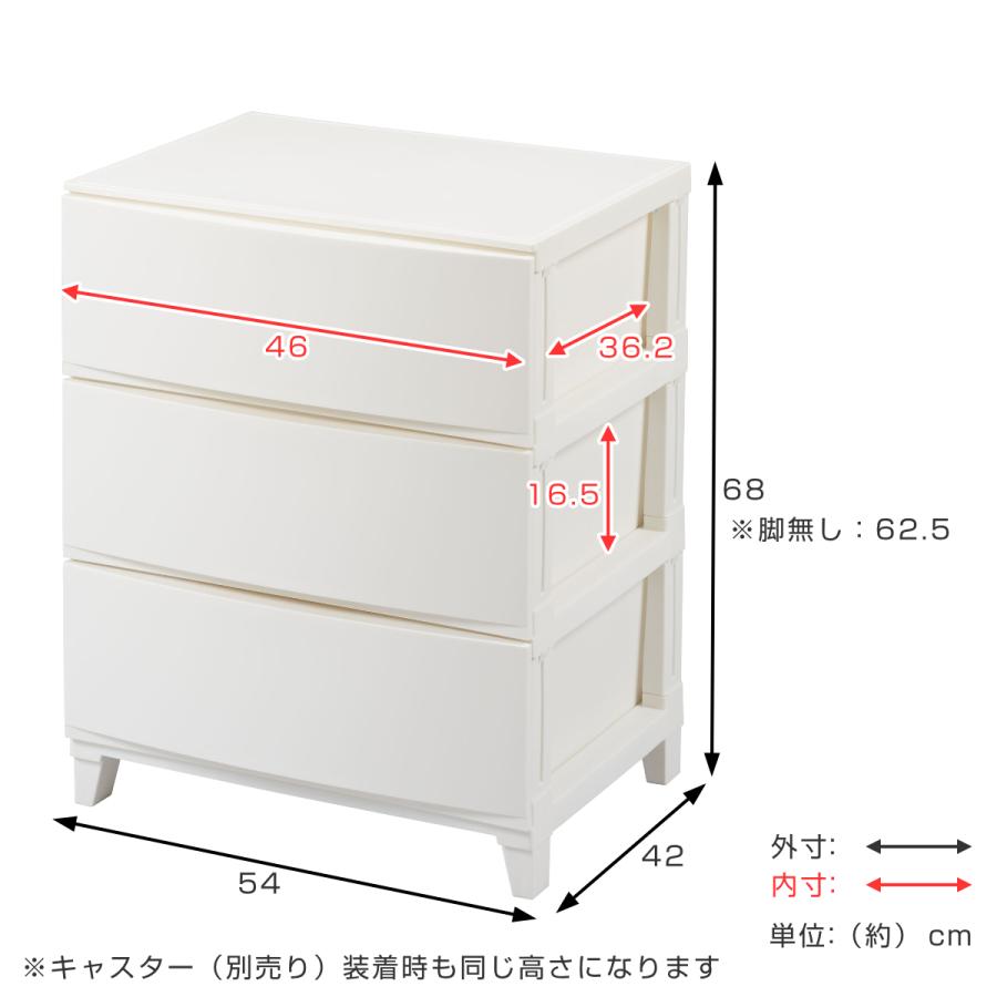 チェスト 3段 幅54×奥行42×高さ68cm ルームスシェード （ 収納 引き出し 収納ケース タンス ）｜livingut｜13